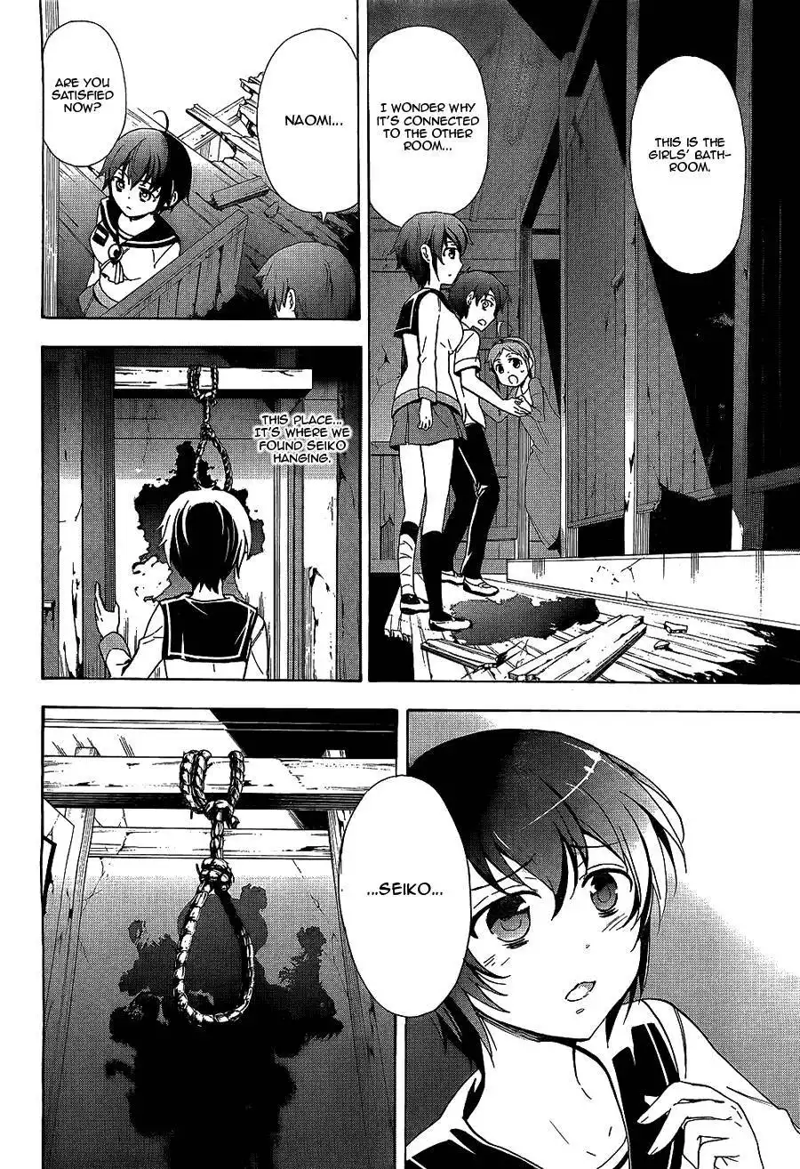 Corpse Party Blood Covered Chapter 36 29